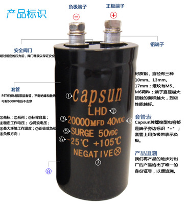 深入了解150000μF/40V電解電容器 性能、圖片解析與實(shí)用測(cè)試方法